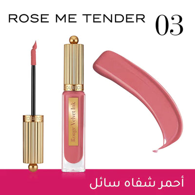 Bourjois  Rouge Velvet Ink Liquid Lipstick (TESTER)