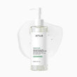 Buy Original ANUA Heartleaf Pore Cleansing Oil Mild 200ml - Online at Best Price in Pakistan