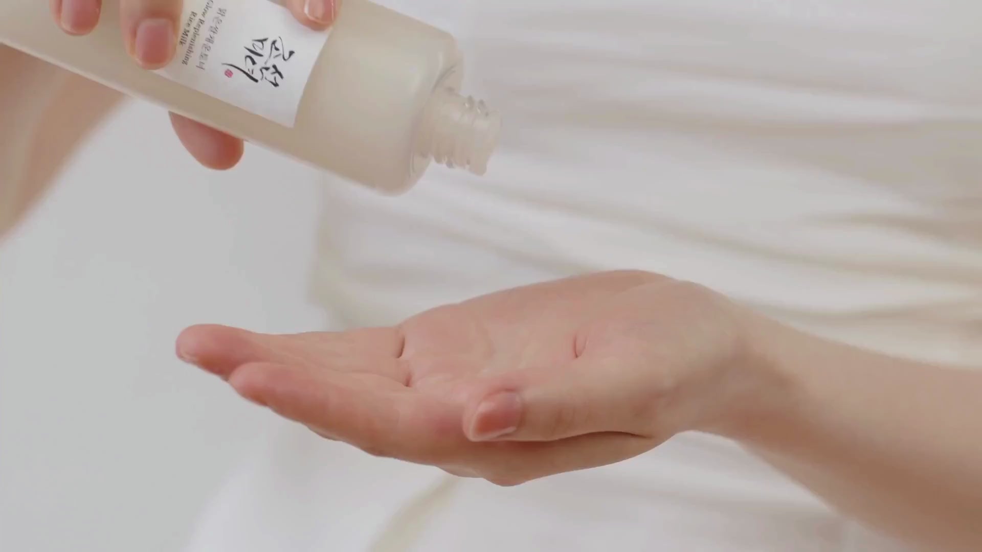 Beauty of Joseon Glow Replenishing Rice Milk 150 ml