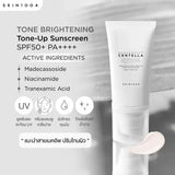 Buy Original SKIN1004 Madagascar Centella Tone Brightening Tone-Up Sunscreen SPF50 - Online at Best Price in Pakistan